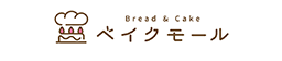 ベイクモール